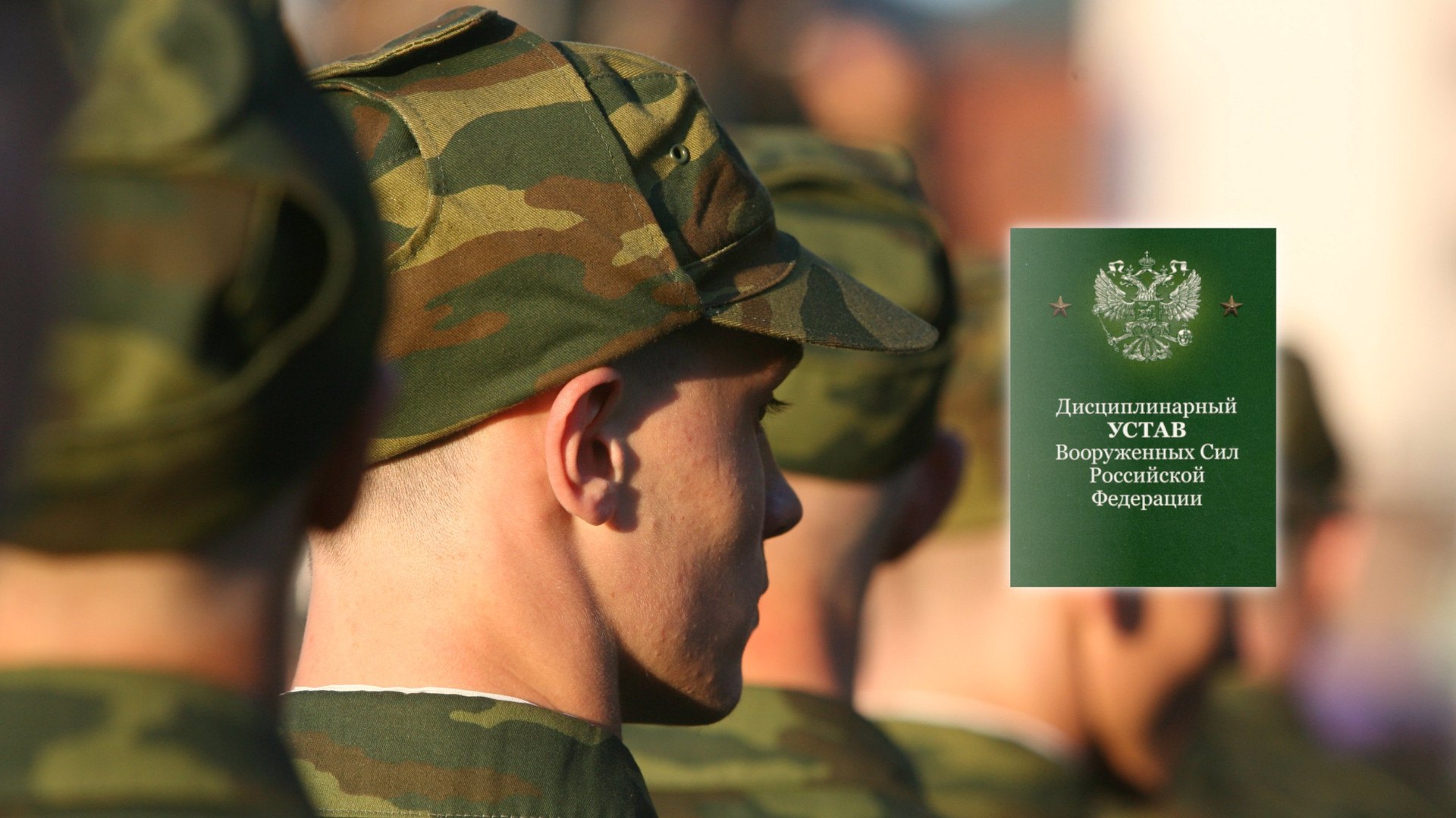 Обжалование взысканий, выговоров, лишений военнослужащих в Балашихе