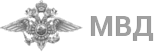 МВД Балашиха